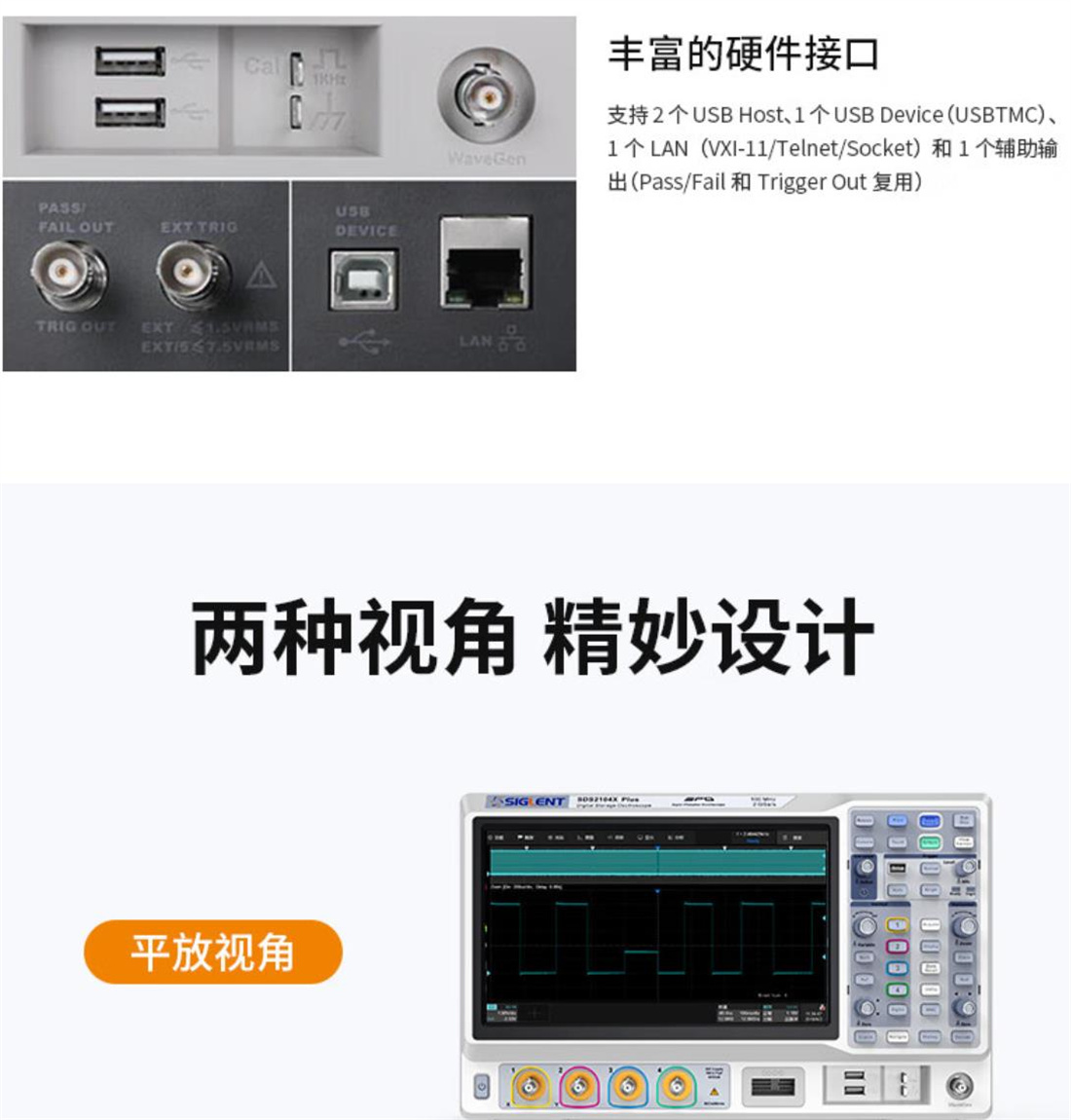 SIGLENT SDS2204X Plus Switch Loss Test Oscilloscope 200M Bandwidth 8 bits