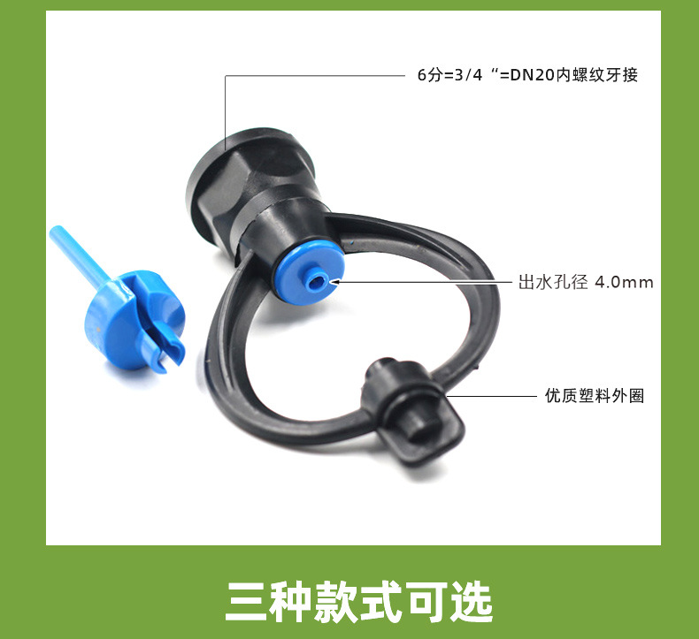 Plastic 4-point external thread impeller butterfly shaped rain shaped heart-shaped nozzle with 360 degree automatic rotation for sprinkler irrigation