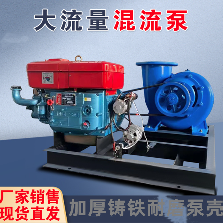 Large flow drainage and irrigation centrifugal pump, drought resistance and flood control, 8-inch and 10-inch sewage pump, farmland irrigation, diesel engine towing pump