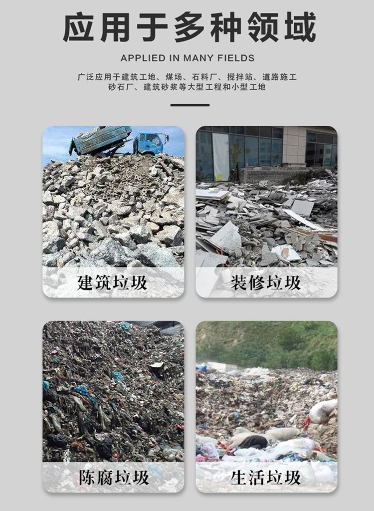 Drum type air separation equipment for separating light and heavy materials of aged garbage