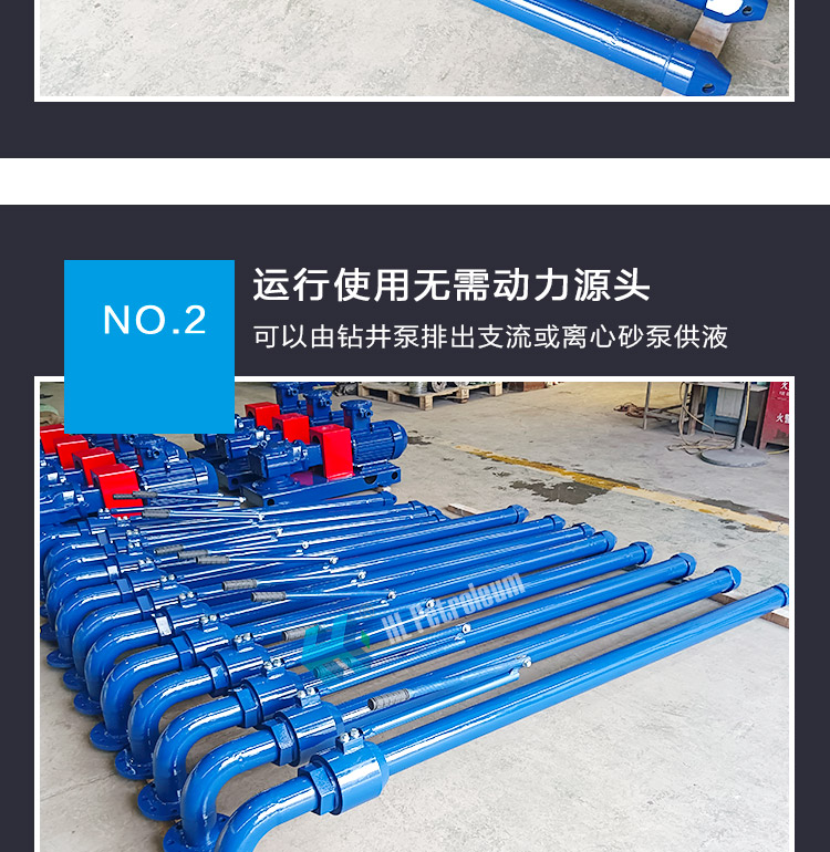 The mud gun and mud tank cleaning equipment are equipped with high-power sand pumps or shear pumps to prevent mud sedimentation