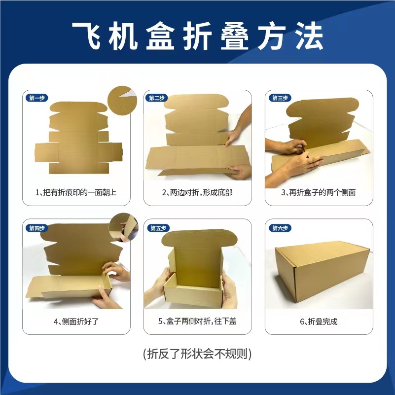 Guanlan Camera Packaging Wireless Monitoring Inner Bracket Inner Box Universal Packaging Outer Box Design Free Sampling Zhongchuangxin