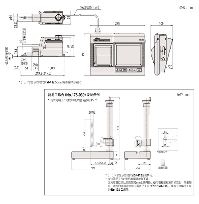 Japan Sanfeng Mitutoyo Surface Roughness Meter SJ 210 310 410 Portable Surface Finish Meter