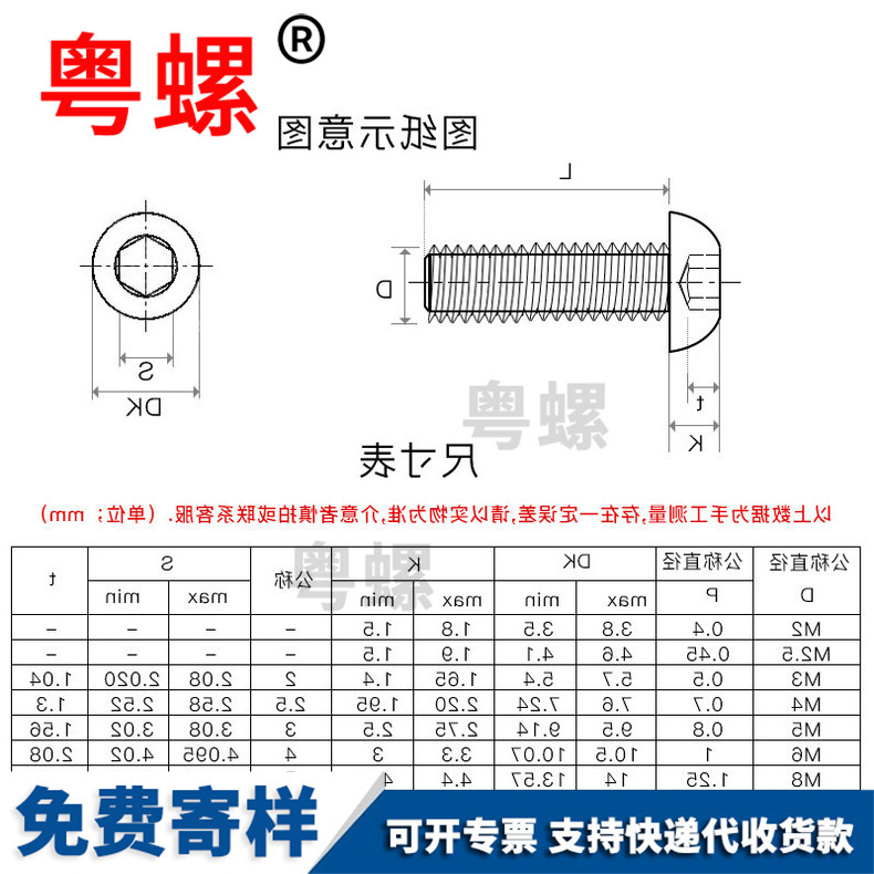 Stud 304 stainless steel screw, grade B double head equal length screw, screw rod GB901 screw