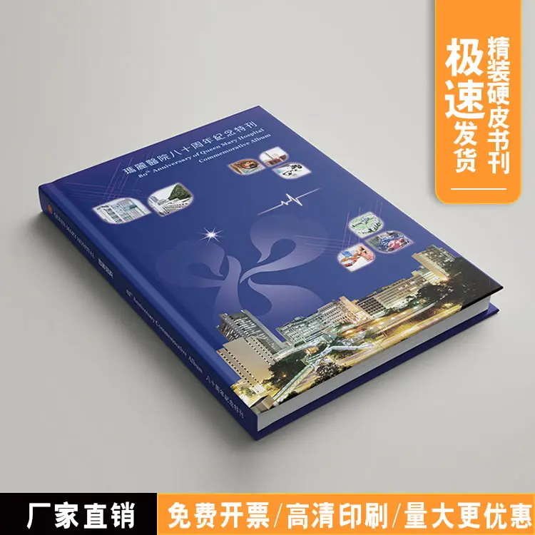 Sample printing manufacturer, sample production manual, contract promotion manual, brochure printing