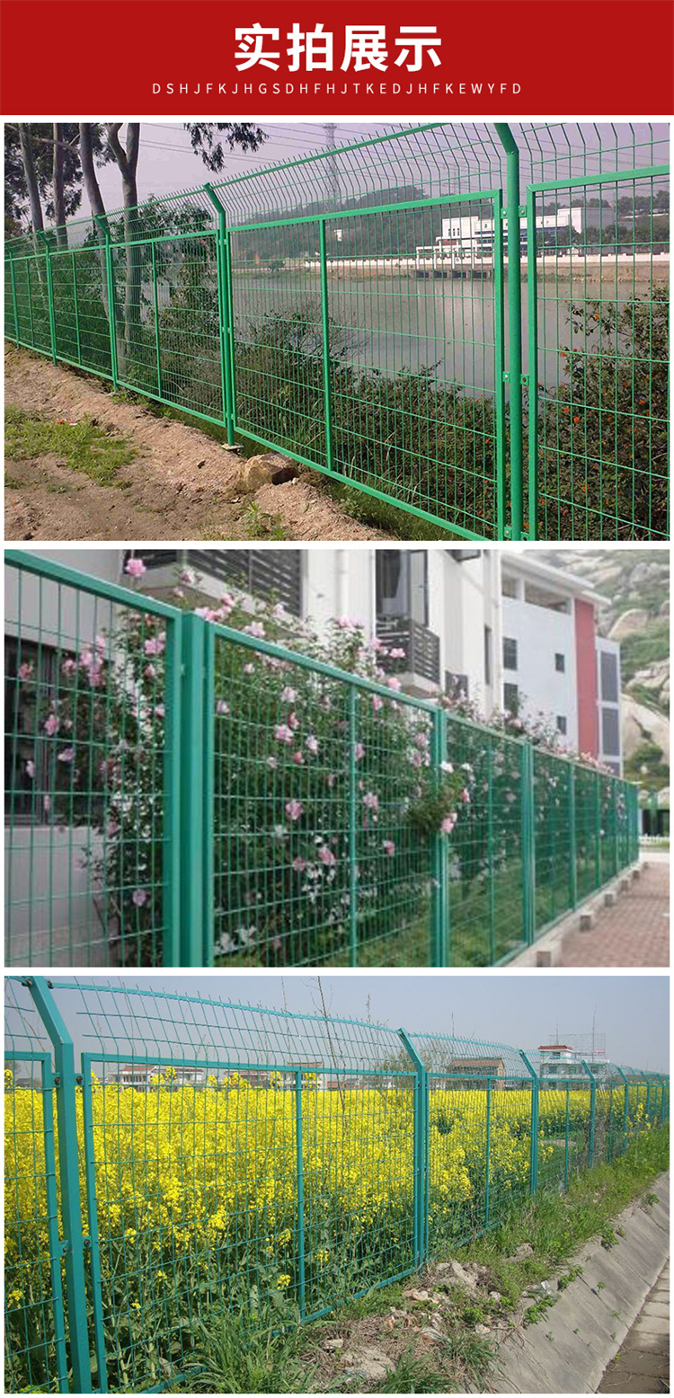 Expressway guardrail network, double sided wire mesh fence, fence, protective net, outdoor isolation net fence, orchard fish pond