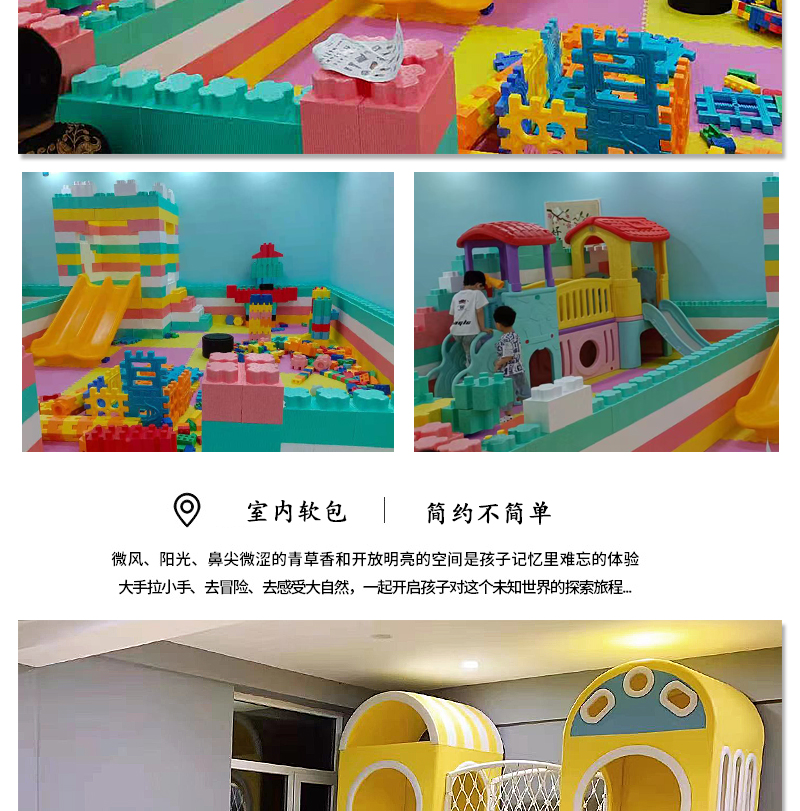 Large indoor EPP foam building block park mall children building block castle assembly building block wall playground