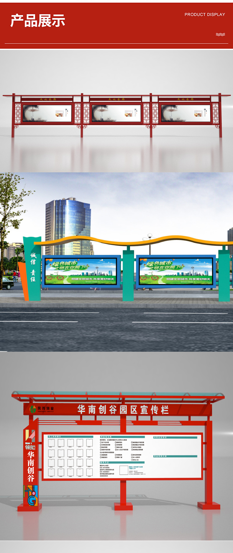 Outdoor stainless steel billboard, signage, community signage, notice board, campus display window, notice board, Yaxing