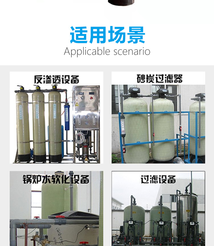 Kaineng Huayu softened water treatment equipment tap water purifier desalination water treatment equipment