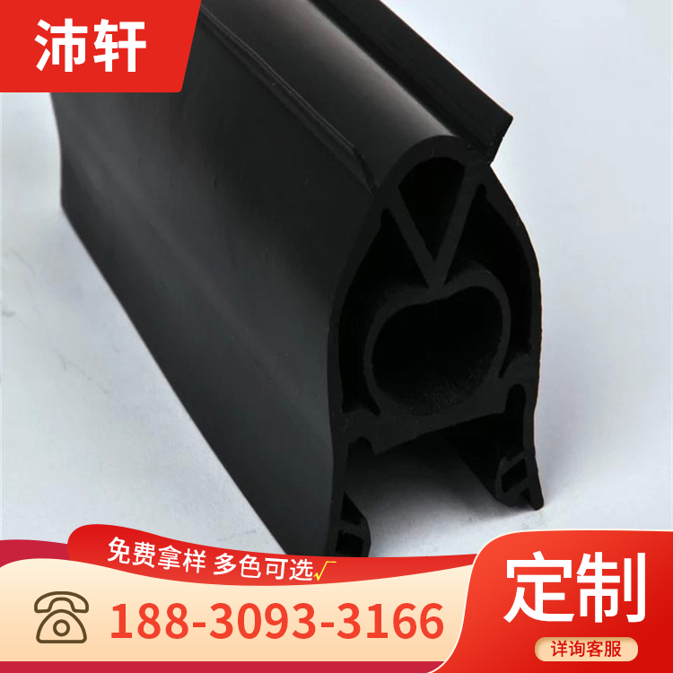 Aluminum alloy flat window sealing strip, door and window sound insulation rubber strip, sliding window flat bottom card type waterproof strip