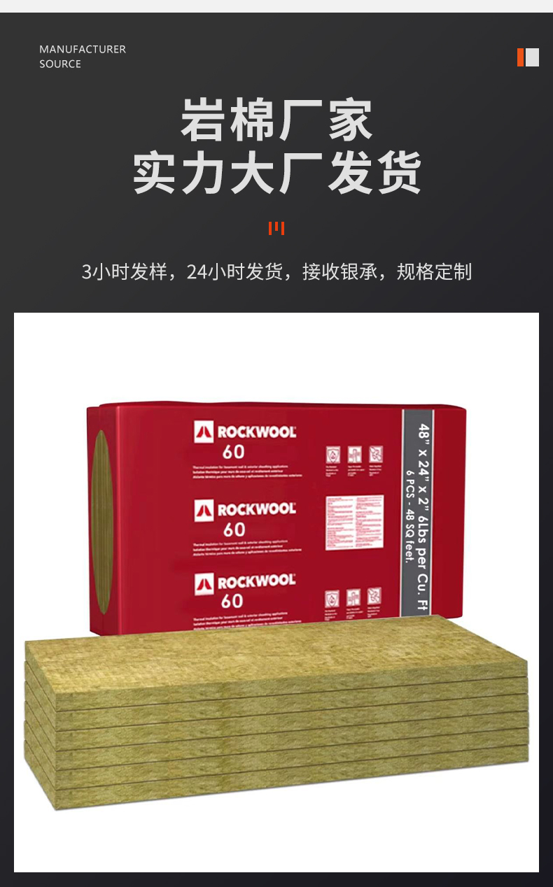 Mortar paper rock wool composite board reinforced vertical wire polyurethane composite rock wool board can be customized