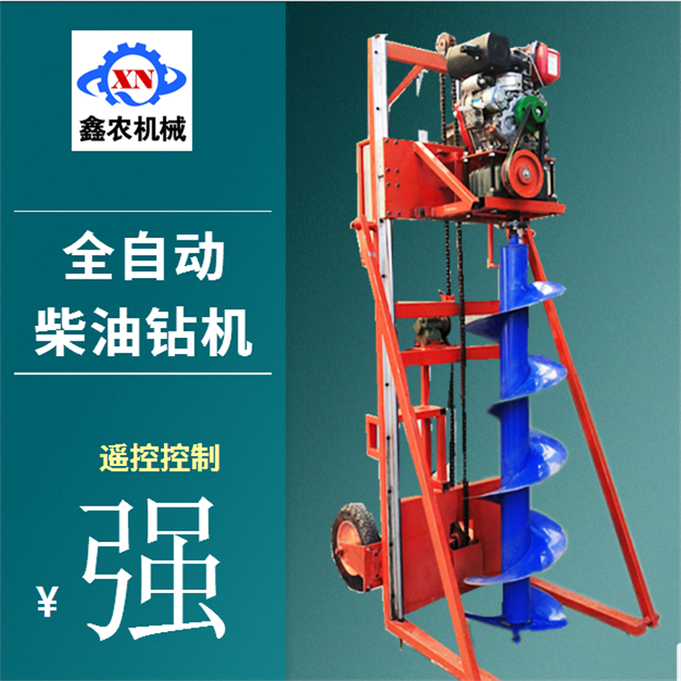 Diesel road lamp pole drilling machine 12.8KW high-power foundation pit drilling XQ158 drilling 3m