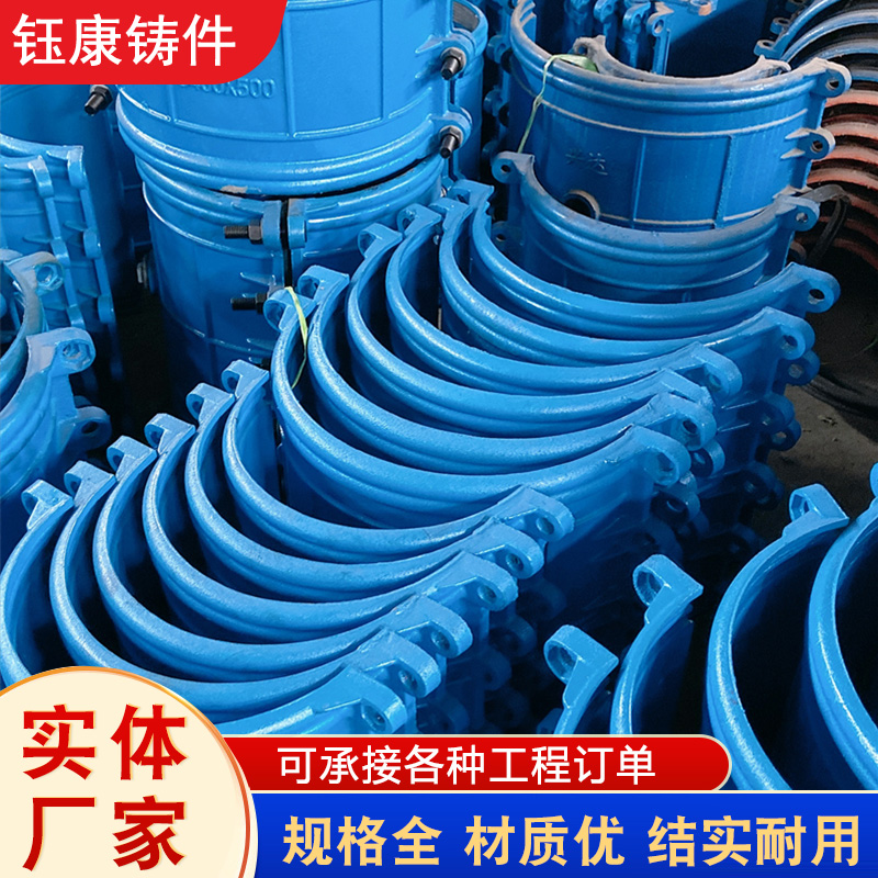 On demand production and supply of straight pipe Haval section repair equipment, pipeline clamp quick joint sealing device