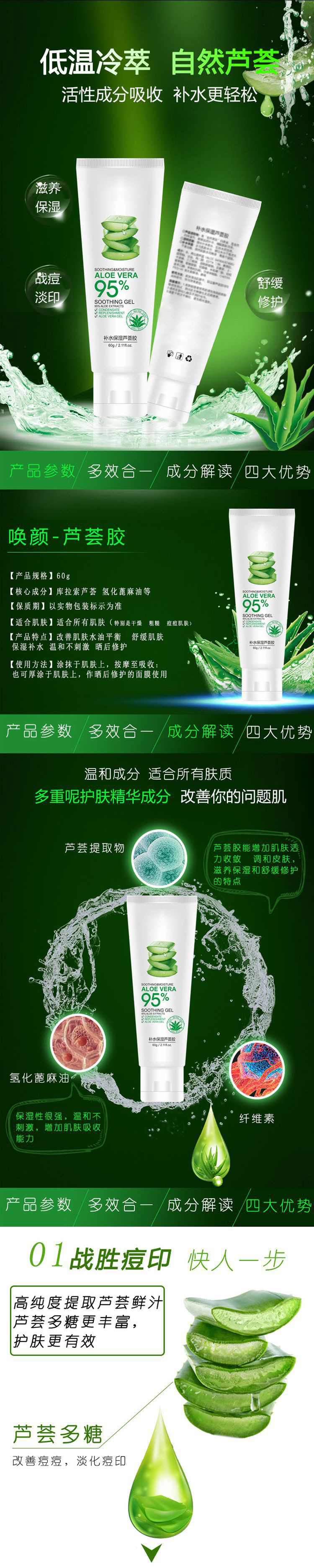 Moisturizing Aloe Vera Gel Processing Moisturizing, Soothing, Moisturizing, and Brightening Skin Makeup Manufacturer OEM