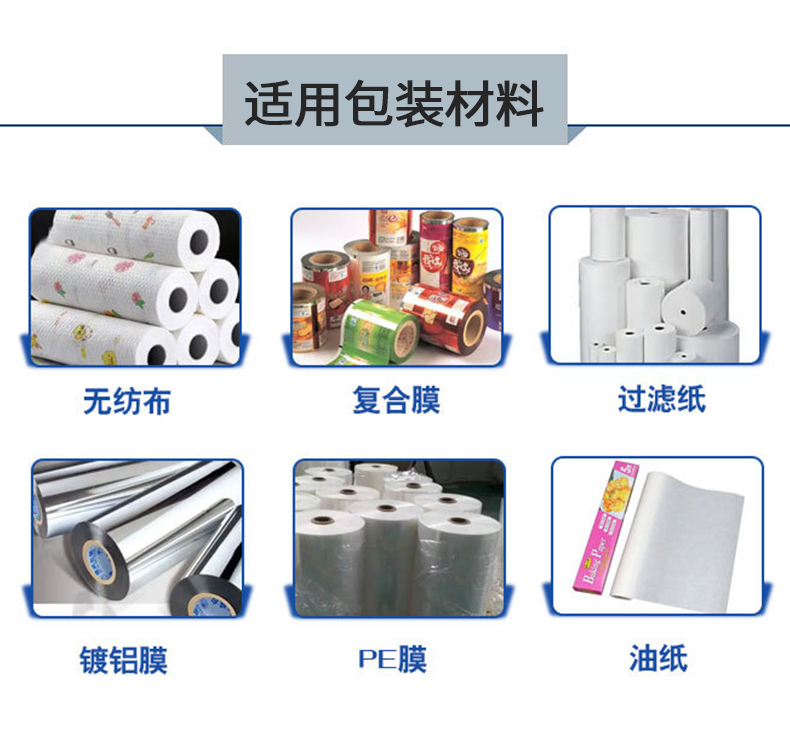 Automatic packaging machine for food mooncakes Ice cream candy bagging machine Hardware Disposable tableware pillow packaging machine