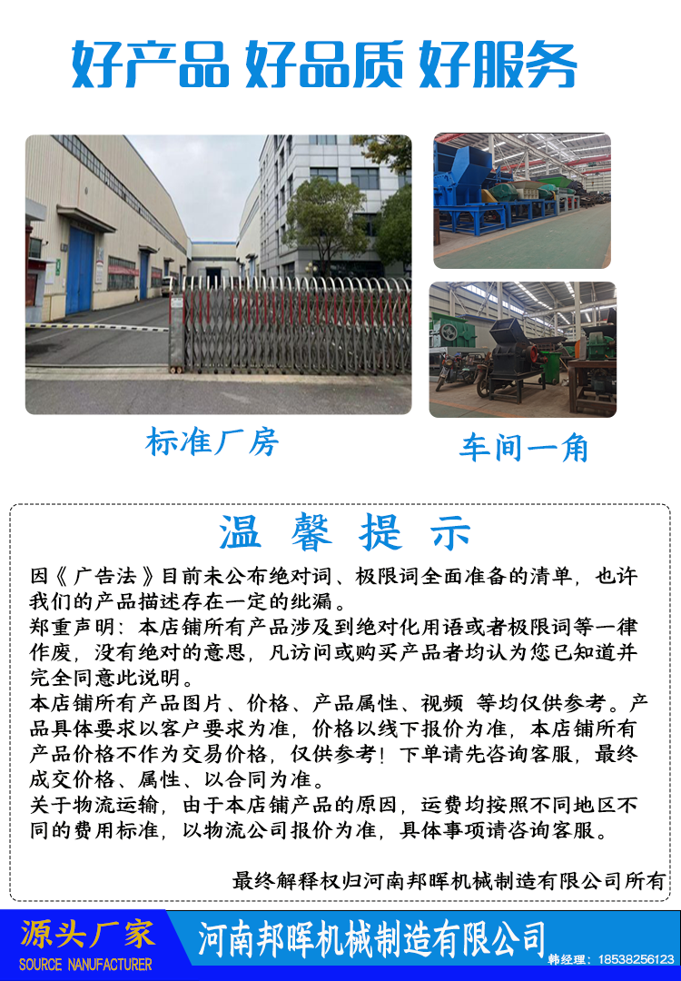 Mobile grain dryer, household corn drying equipment, vehicle mounted rice drying machine, evenly heated