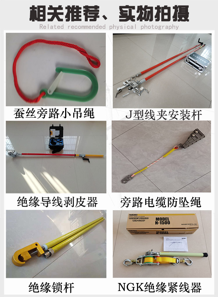 Downlead connector hanging rope φ 12 * 80 silk bypass small lifting rope with hook, moisture-proof nylon traction rope buckle