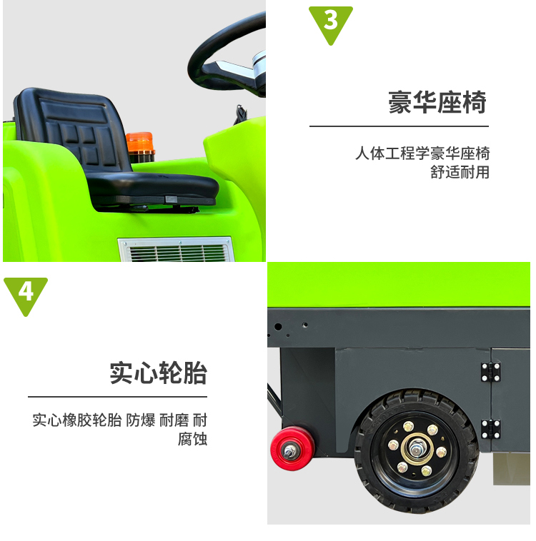 The 1450 type sweeping machine can be optionally equipped with a roof and semi enclosed sweeping vehicle. The manufacturer has a professional after-sales warranty of one year