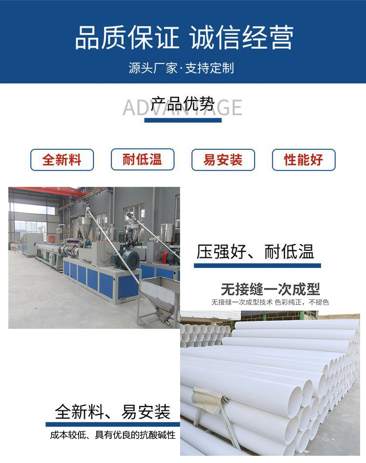 PVC one out four plastic pipe production line water supply pipe extrusion equipment the first mock examination four out line equipment manufacturer