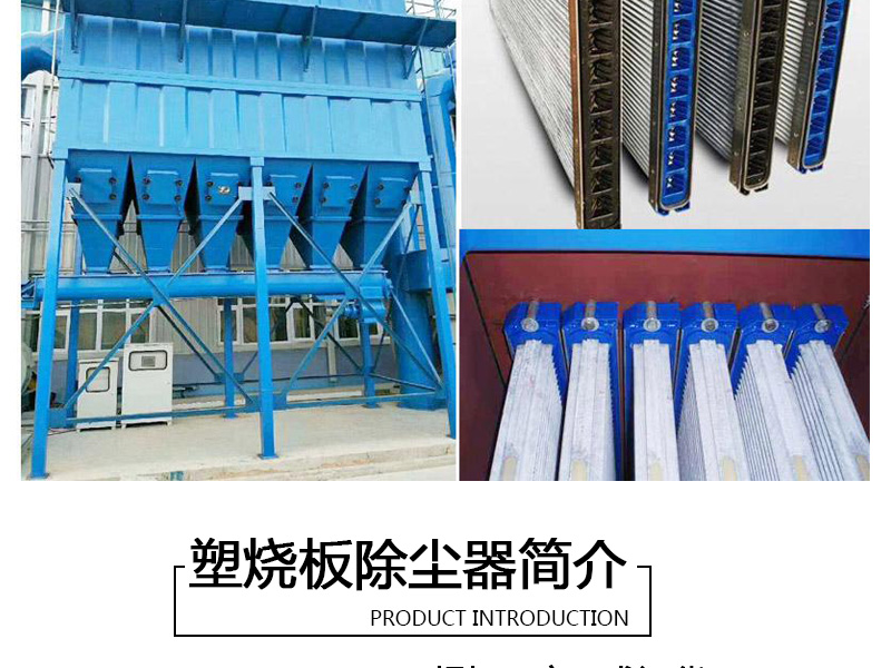 Rubber flue gas dust removal equipment bag filter treatment plan Rubber production equipment flue gas dust