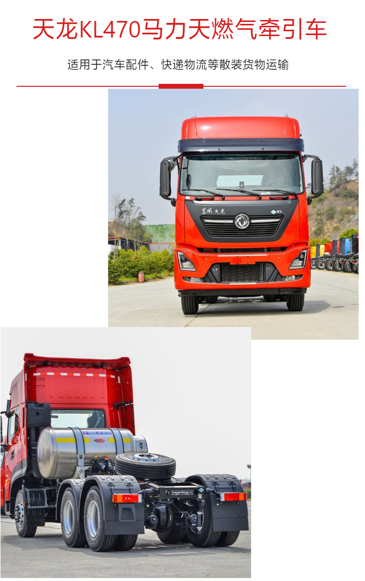 A 13 meter semi trailer with a light weight design of a flower shaped structure and a 40 ton high railing vehicle