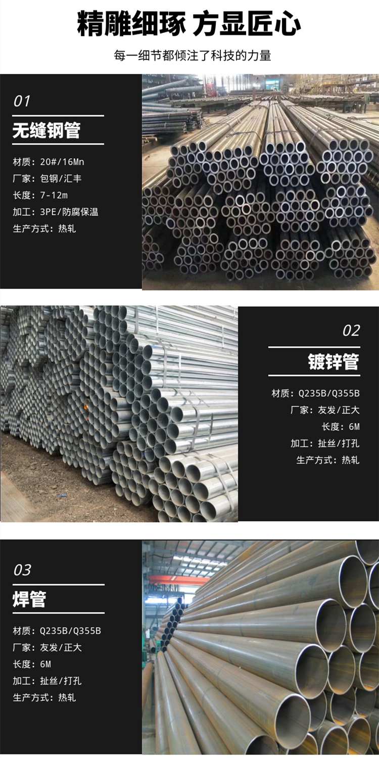 Q355C 16Mn SA210C/25MnG high-pressure boiler tube alloy seamless steel pipe stock