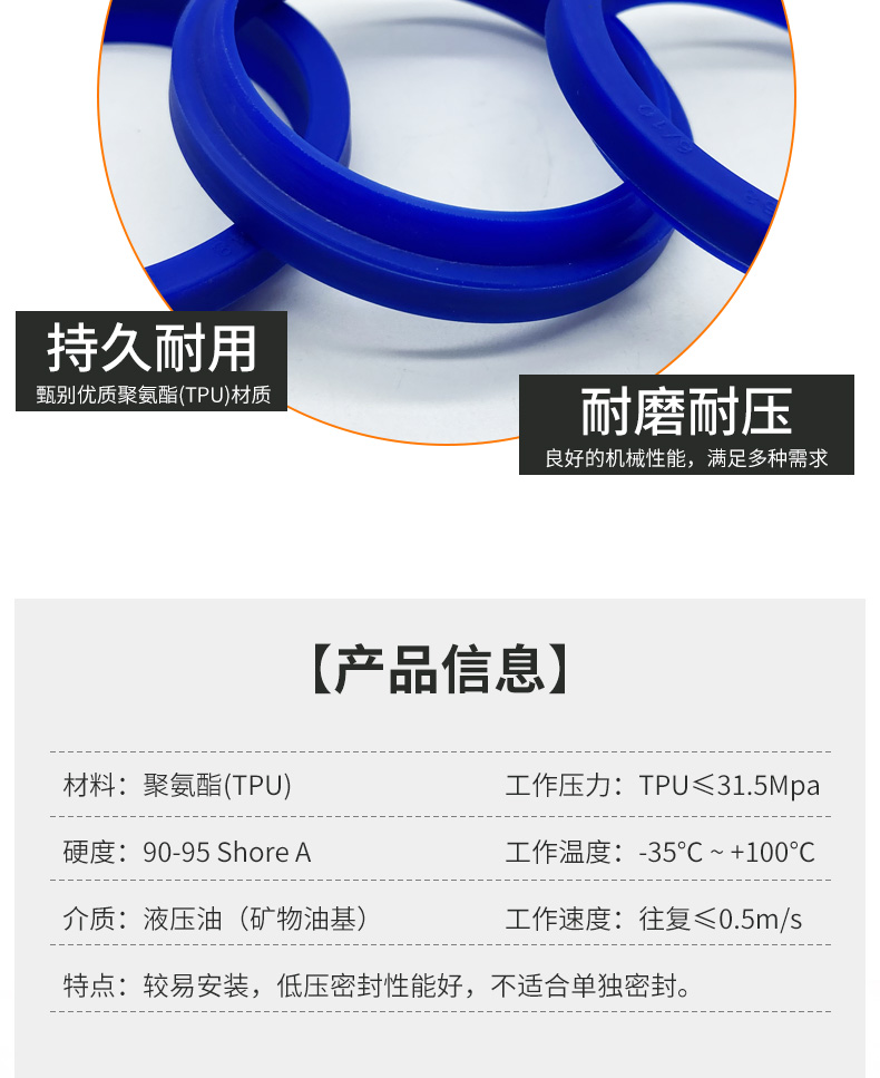 Minghongda J-type oil seal dust ring JA frameless dust seal ring hydraulic cylinder piston cylinder seal