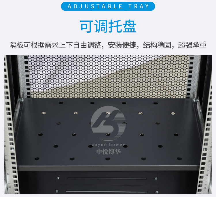 Zhongyue Bohua Figure B 15-46u Network Cabinet Monitoring Hard Disk Memory Switch Equipment Cabinet