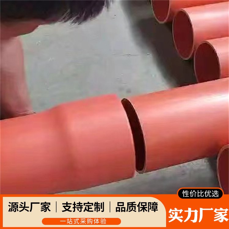 C-PVC电力管 抗冲击度高 高压电缆保护管 地下管线工程