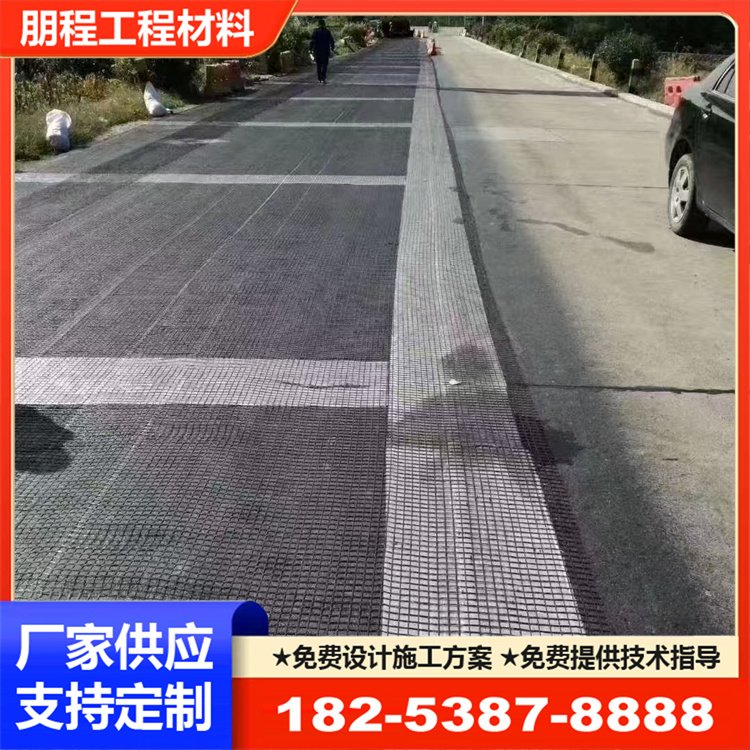 朋程 80KN 玻璃纤维土工格栅 道路防护路面加强用 挡土墙加固 耐腐蚀