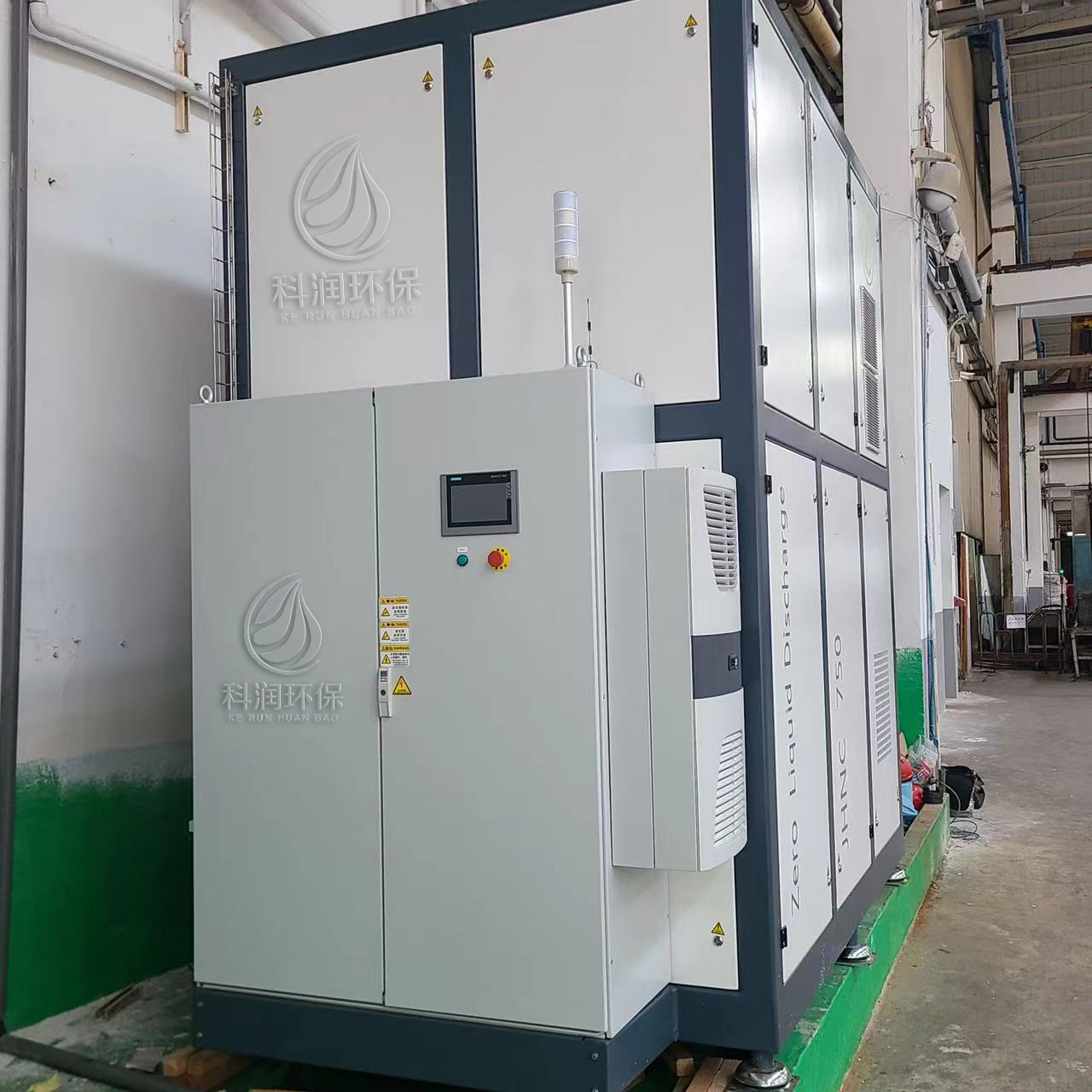 Mvr evaporator low-temperature MVR evaporation sewage integrated processor High concentration wastewater treatment equipment