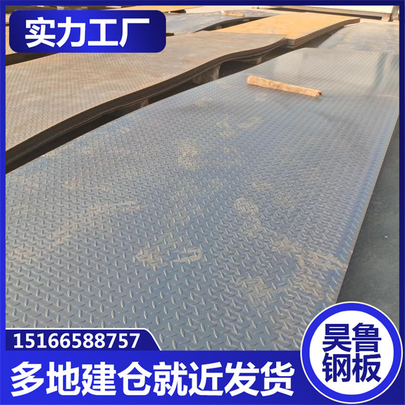昊鲁钢铁 q390b钢板生产 按您尺寸下料 多种加工车间