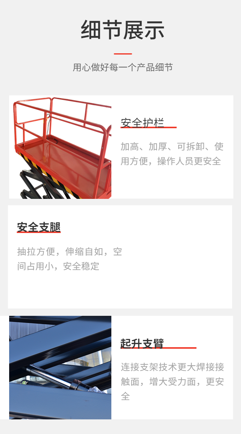 Outdoor installation and monitoring of auxiliary walking scissor fork lifting platform Mobile hydraulic elevator for high-altitude lifting platform