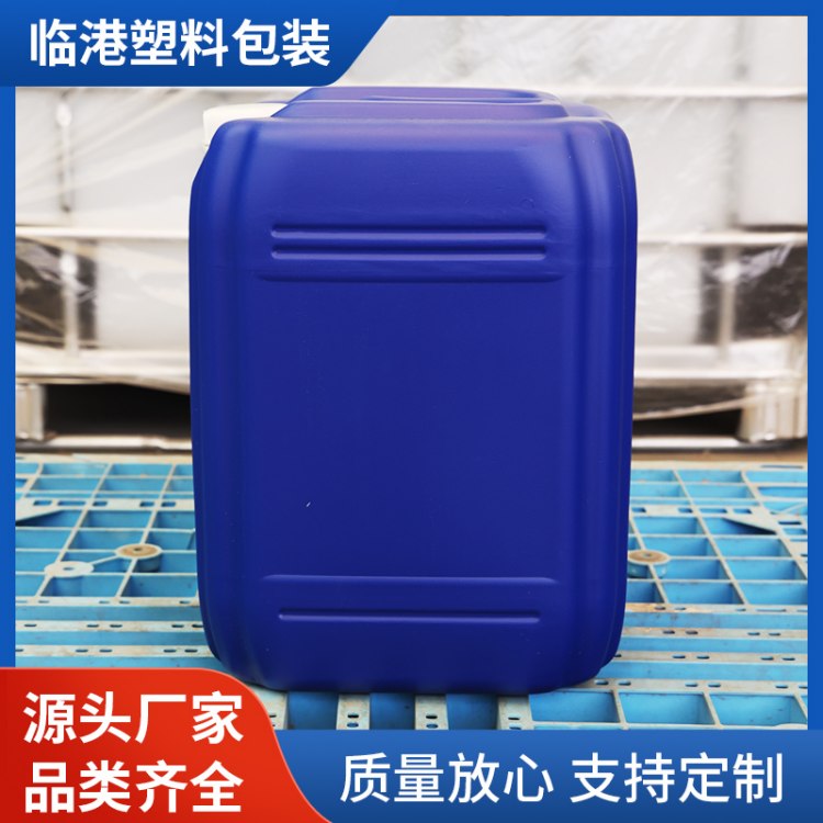 临港 20升化工桶 方形塑料桶 一次成型工艺 容易清洁