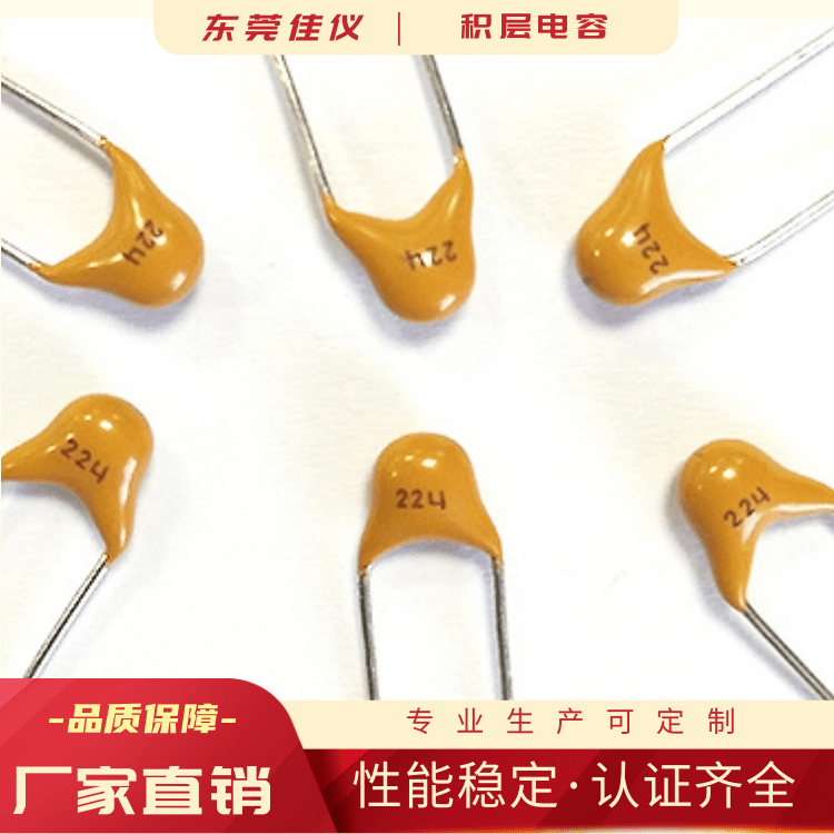 Earth yellow single stone capacitor 50V683K 0.068UF chip replacement for direct insertion high-voltage high-frequency stacked capacitor