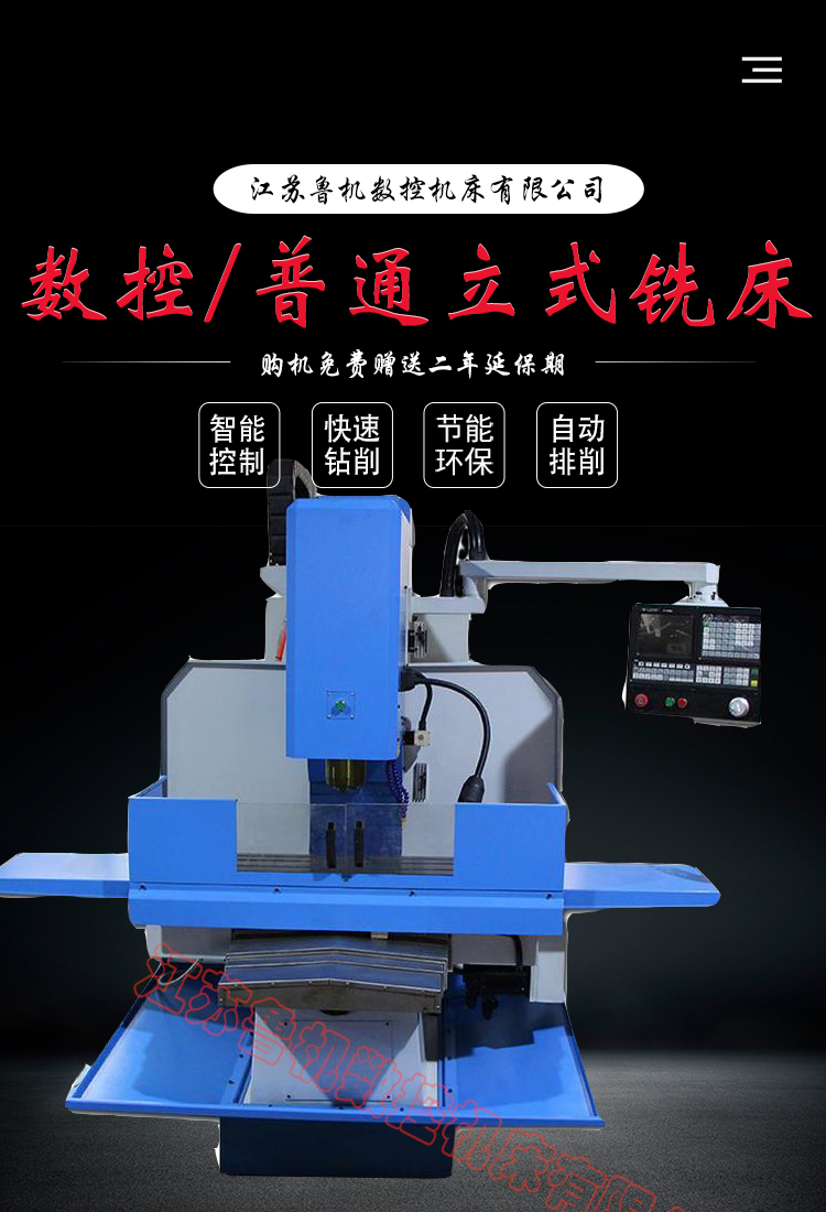 Lu Ji CNC XK7126 Vertical CNC Milling Machine Three Axis Rail Computer Gong CNC 12 Bamboo Hat Tool Library