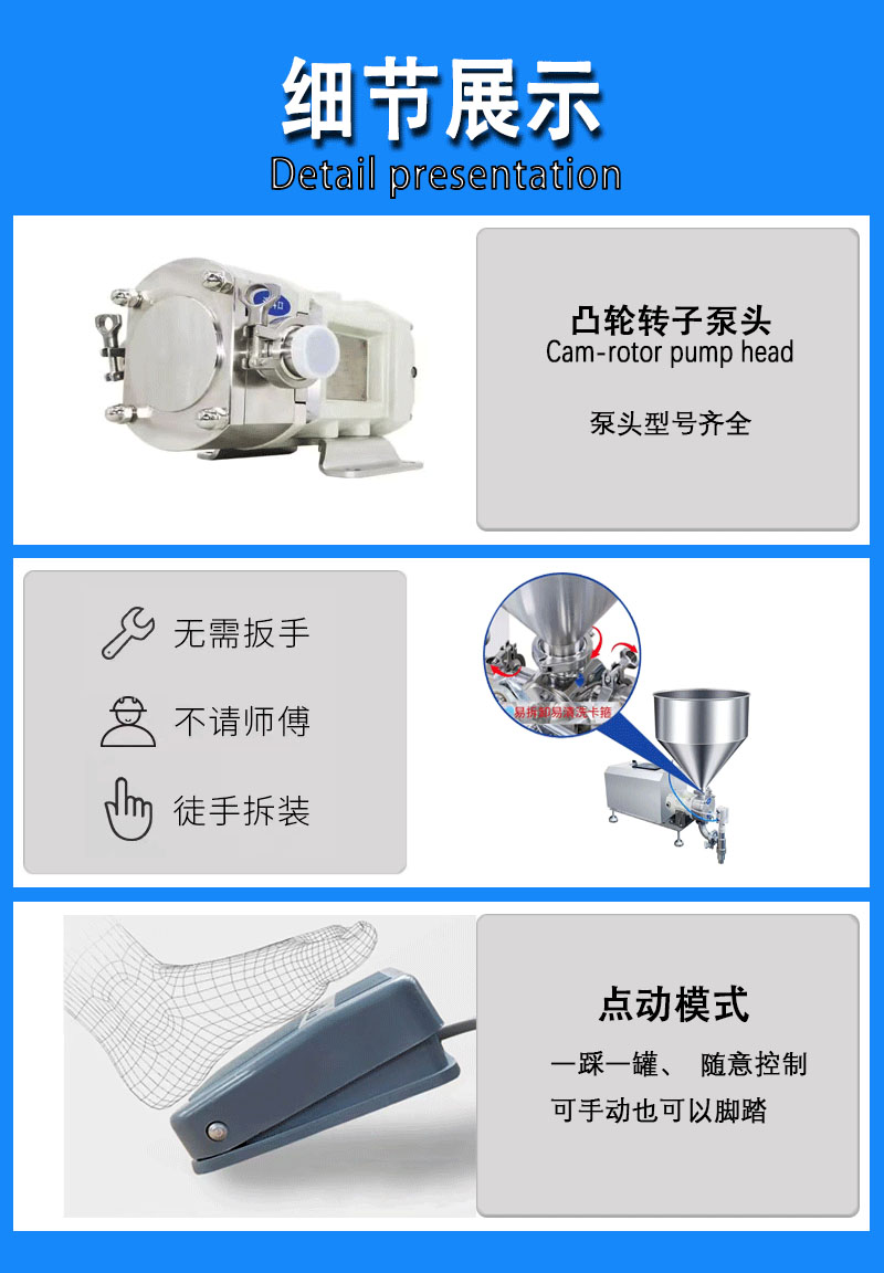 Semi automatic quantitative filling equipment for red wine, wine, fruit wine, foreign wine and white wine produced by the manufacturer Liquid filling machine