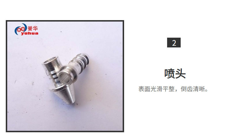 Yuhua Hardware Extended Square Rotary Shaft Intelligent Door Lock Accessories Square and Hexagonal Riveted Connector