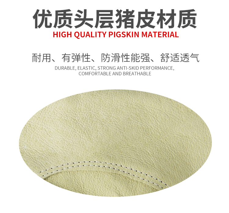 Rongzhituo pig skin elastic half leather knitted breathable cuffs, soft pig anti-static labor protection, horticultural non-skid gloves