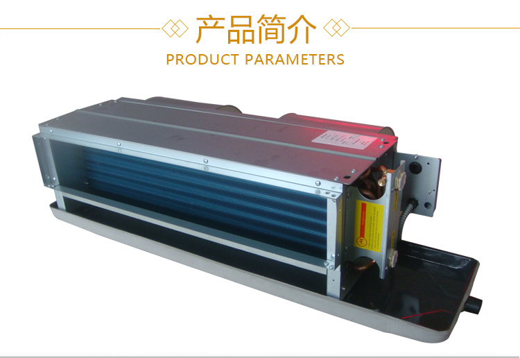 Horizontal concealed fan coil unit hotel office household commercial water air conditioning dual purpose central air conditioning terminal