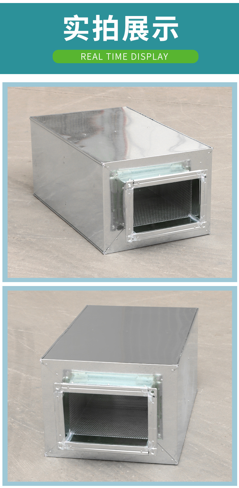 Manufacturer of customized galvanized sheet silencing static pressure box for Aiko impedance composite sheet silencer