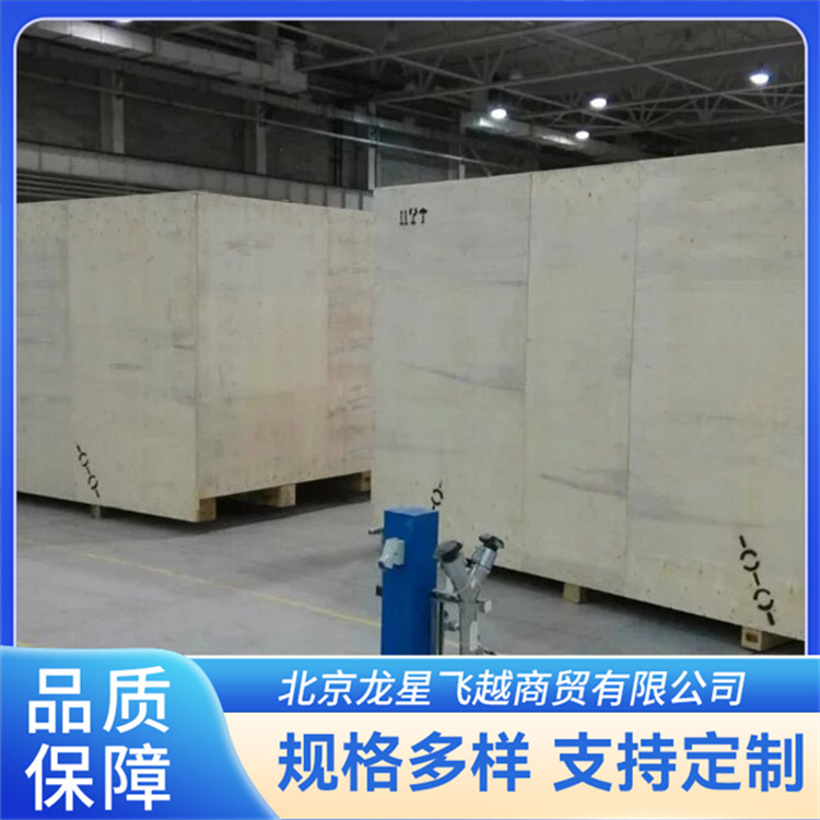 设备加固型包装木箱 出口专用包装箱 抗震缓冲效果出色