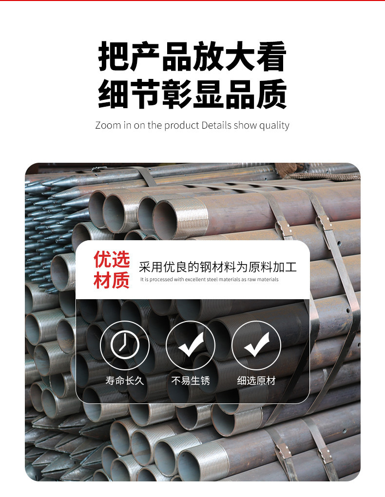 Pipe shed grouting pipe, tunnel support pipe, grouting steel flower geological pipe, 108 vehicle wire drilling