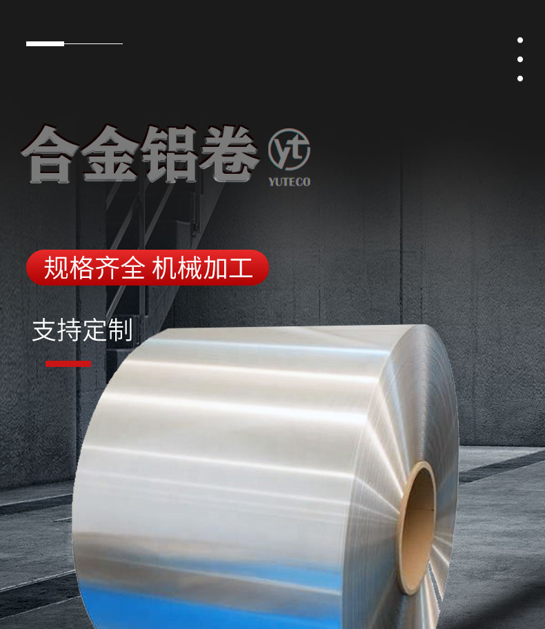 Spot insulated aluminum coil 1060 aluminum thin sheet 3003 aluminum sheet 0.2 0.3 0.4 0.5 0.6 0.7 0.8mm aluminum coil