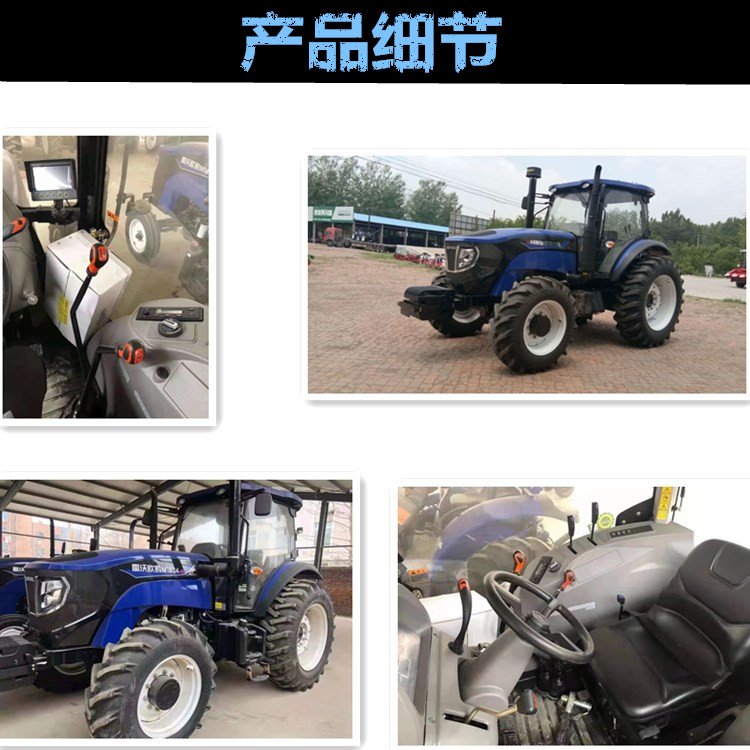 High horsepower tractor, Lovol 1804 tractor, high configuration, multifunctional Weichai Power Bridge, efficient and durable