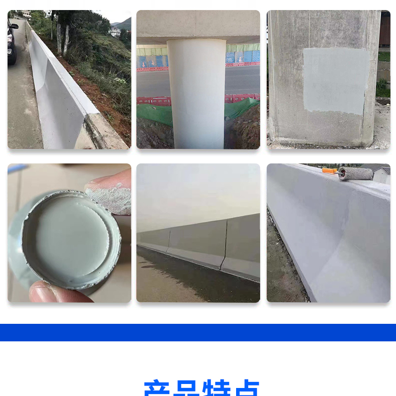 Concrete color difference adjustment agent Color adjustable highway bridge cover base treatment agent