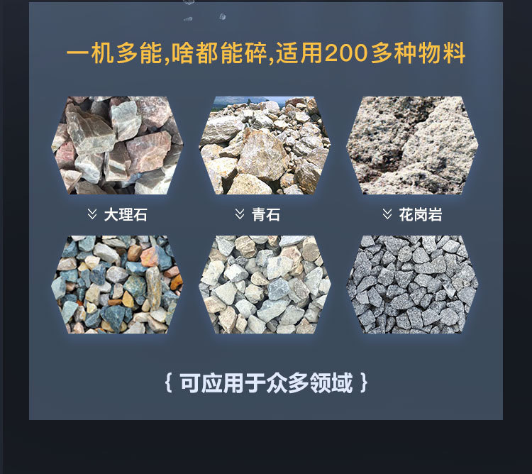 Donghong PE-600 × 900 jaw crusher, mining stone jaw crusher, quartz stone crushing equipment