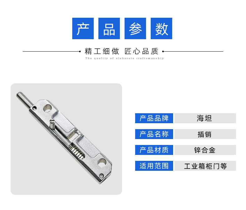 Manufacturer's promotion of Haitan MX02/CL106 spring bolt hinge zinc alloy hinge split left and right