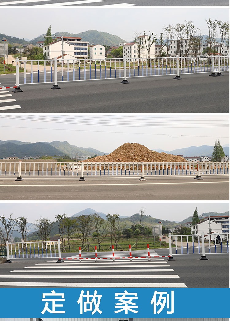 Customization of outdoor fences for pedestrian and vehicle separation in municipal transportation, road and road railings for non motorized and non motorized vehicles