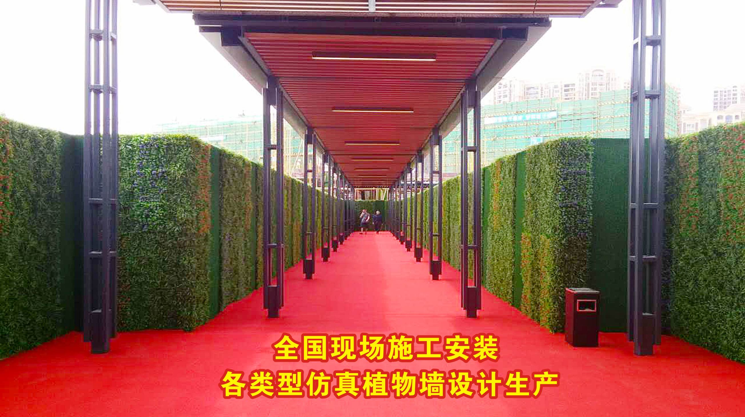 优质仿真绿植墙/墙体植物种类丰富,防晒/阻燃，按需设计生产施工约300.00元(图15)